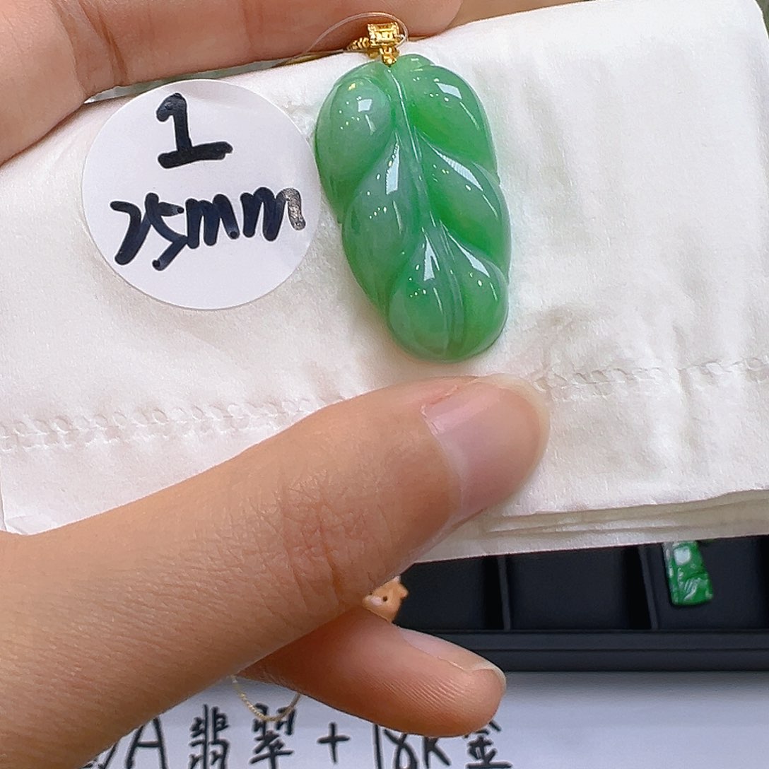 翡翠18K金镶嵌吊坠(不含链)翡翠