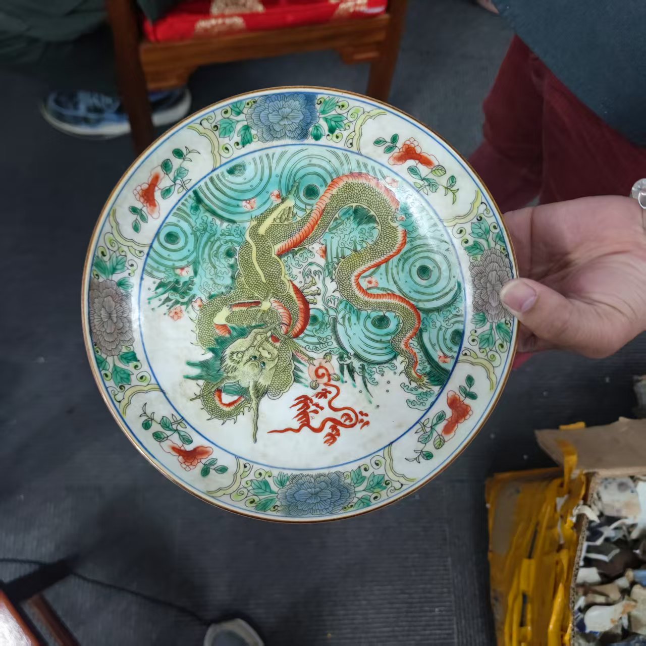古陶瓷/五彩龙纹盘