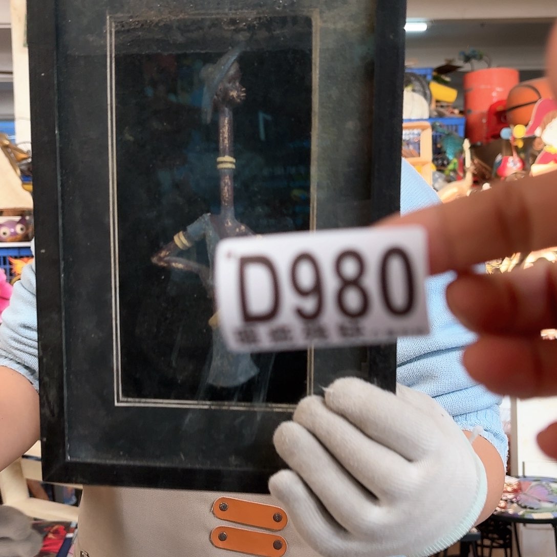 核桃木/黑胡桃（胡桃木）