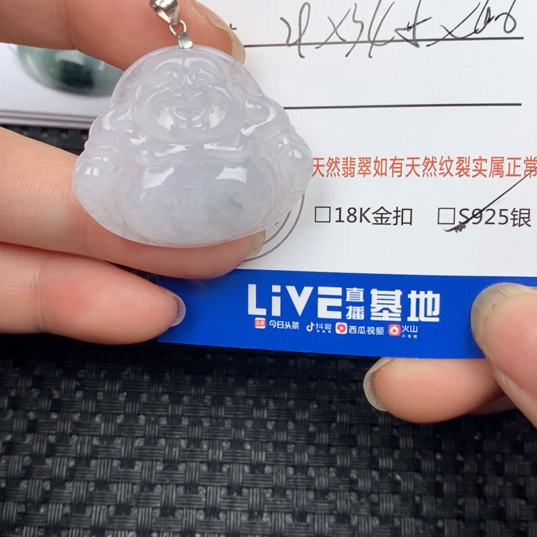 翡翠未镶嵌颈饰吊坠