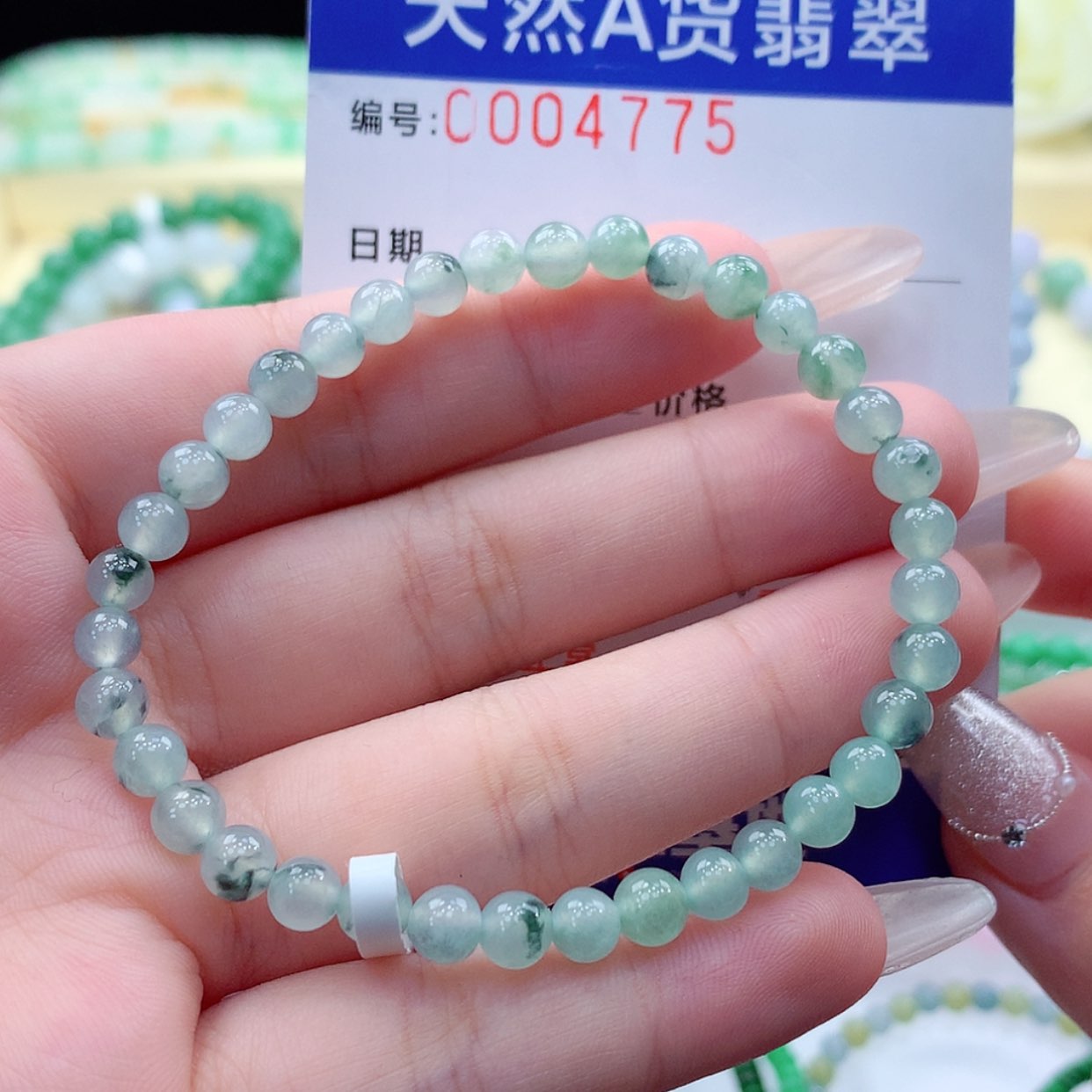 【闪购商品】翡翠颈饰未镶嵌缅甸天然a货翡翠