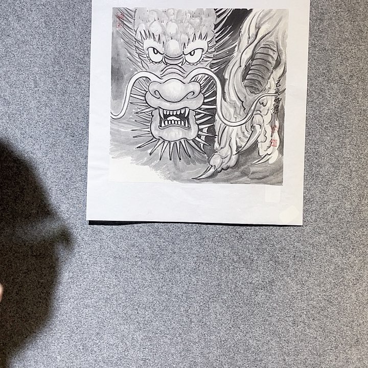 书法邴锋国画作品