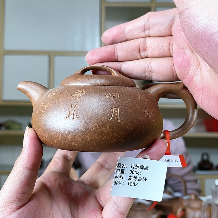 紫砂茶壶紫砂工艺厂