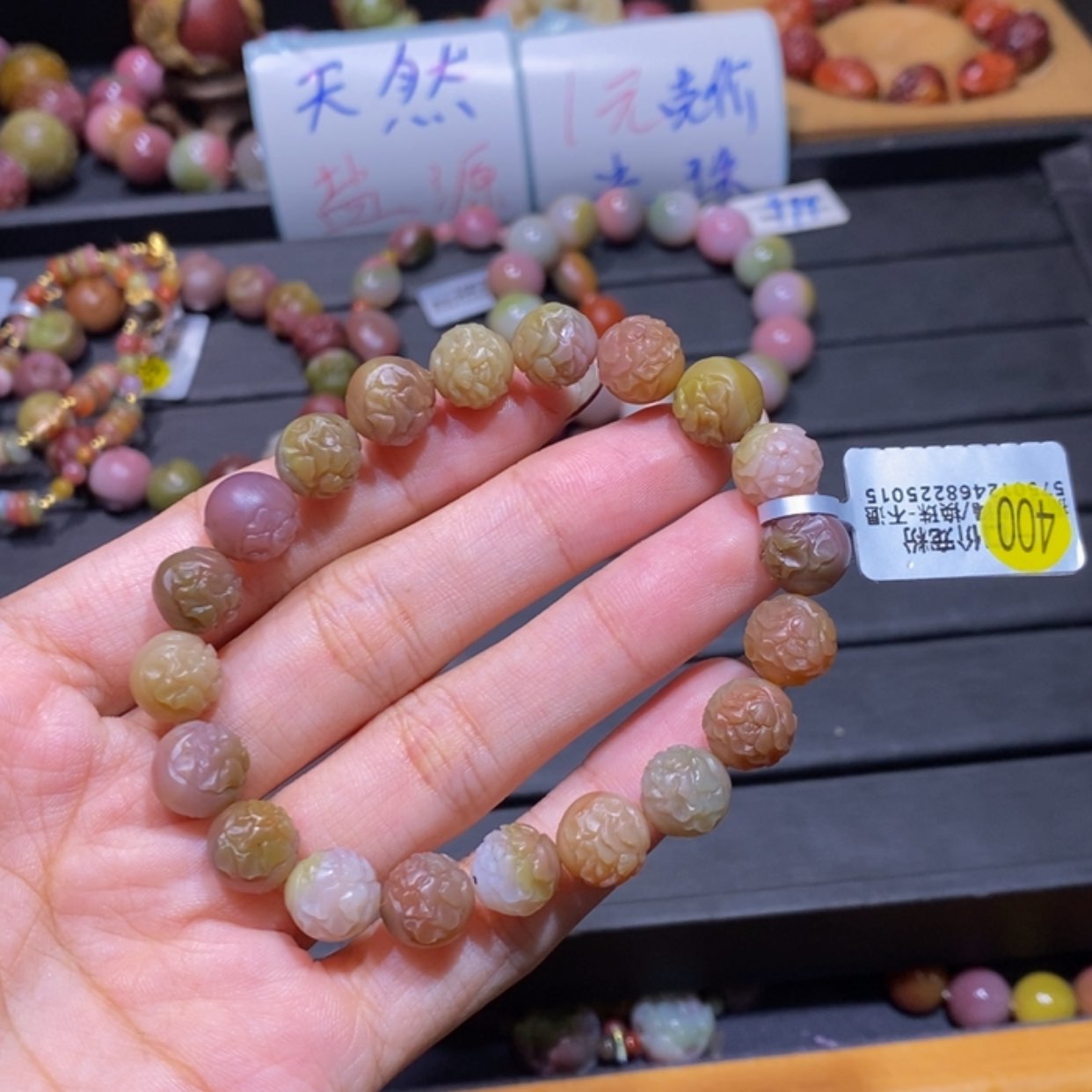 【闪购商品】未镶嵌手链玛瑙/玉髓盐源玛瑙。牡丹花8克价