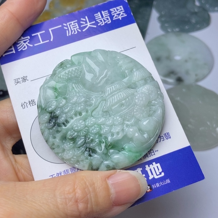 翡翠挂件未镶嵌翡翠