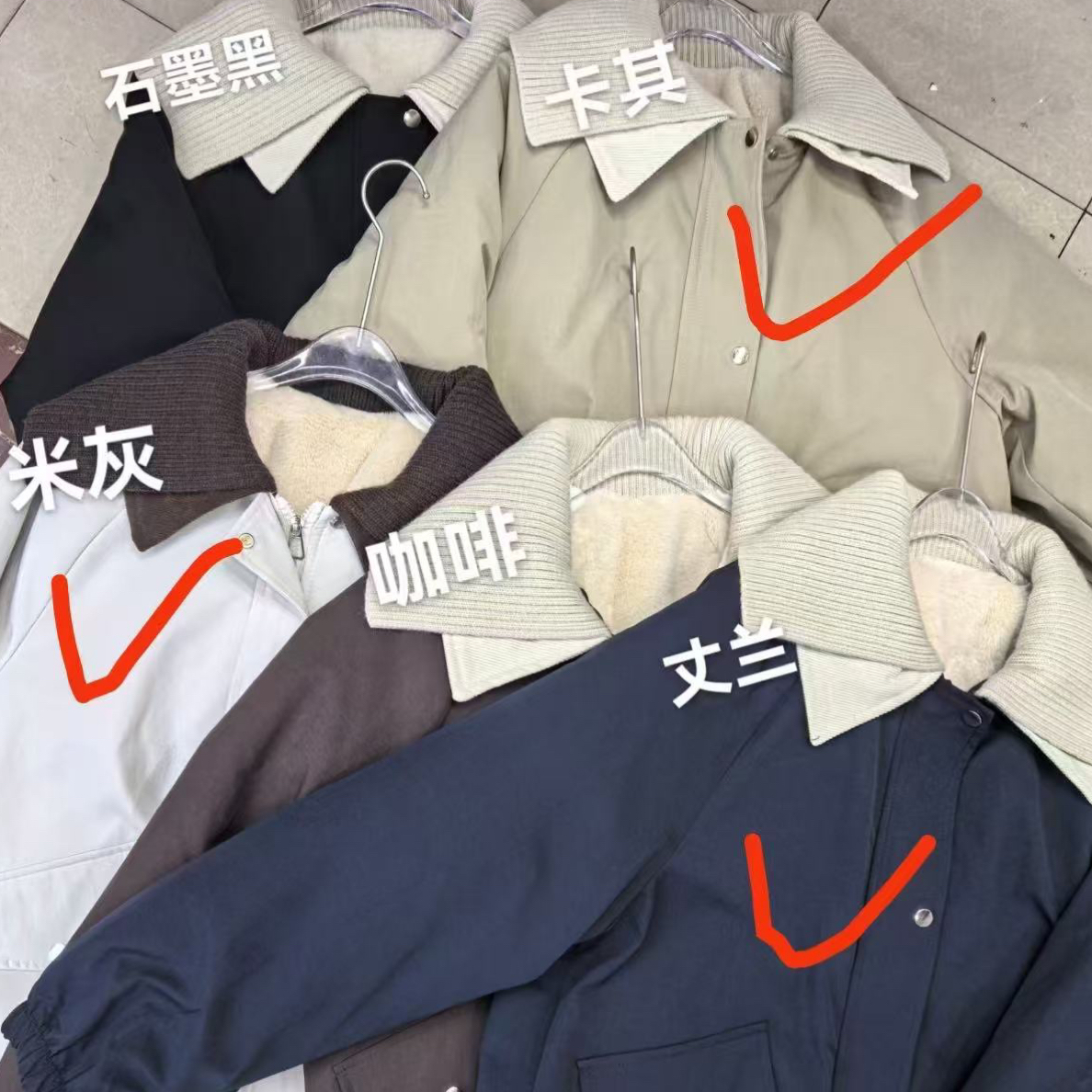 2520秋冬新款时尚翻领韩系加绒外套