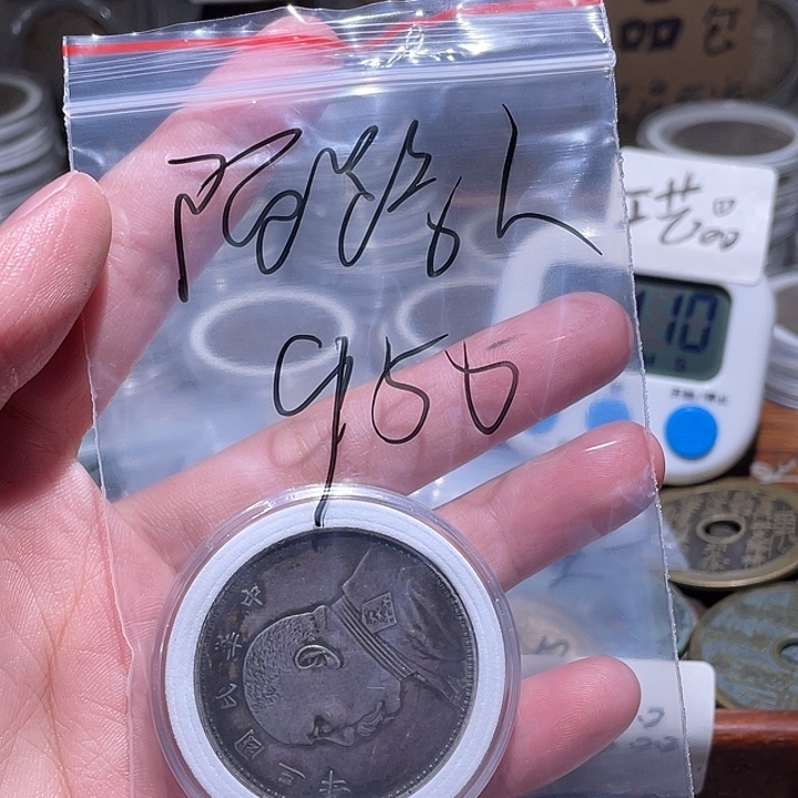 @***人银Ag800直播间所见即所得