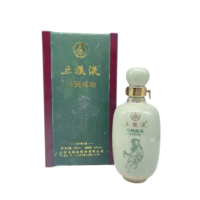 五粮液马到成功 52度480ml*1瓶 浓香型白酒