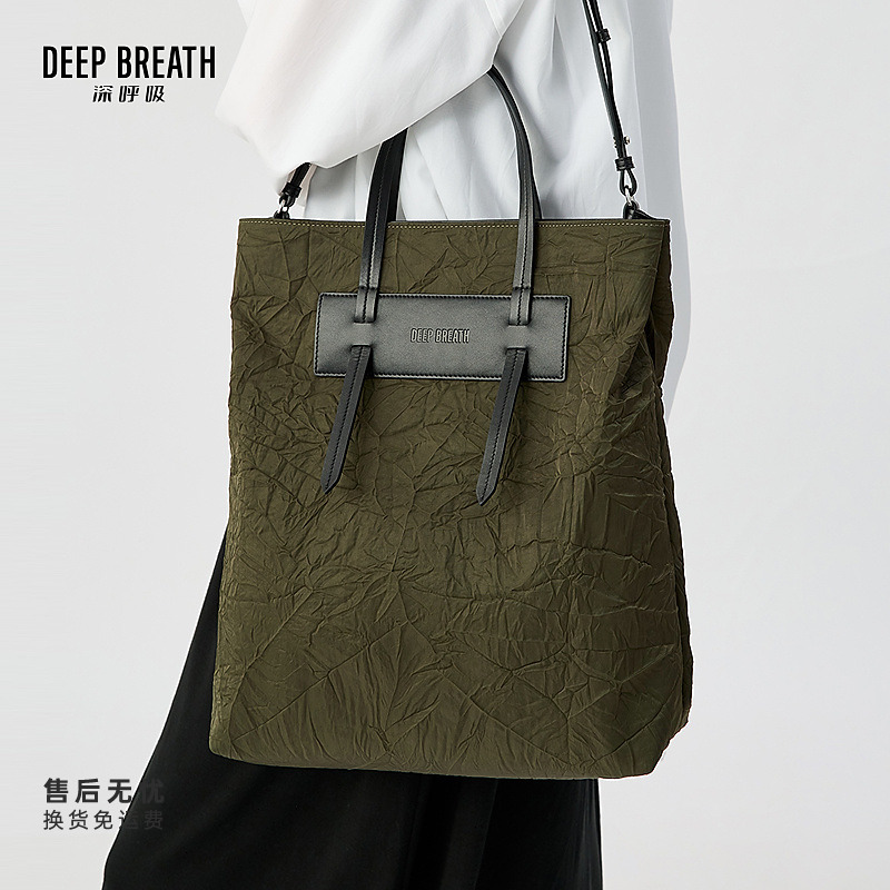 DEEP BREATH深呼吸女包松弛感褶皱大号布包单肩斜挎手提包AB10283