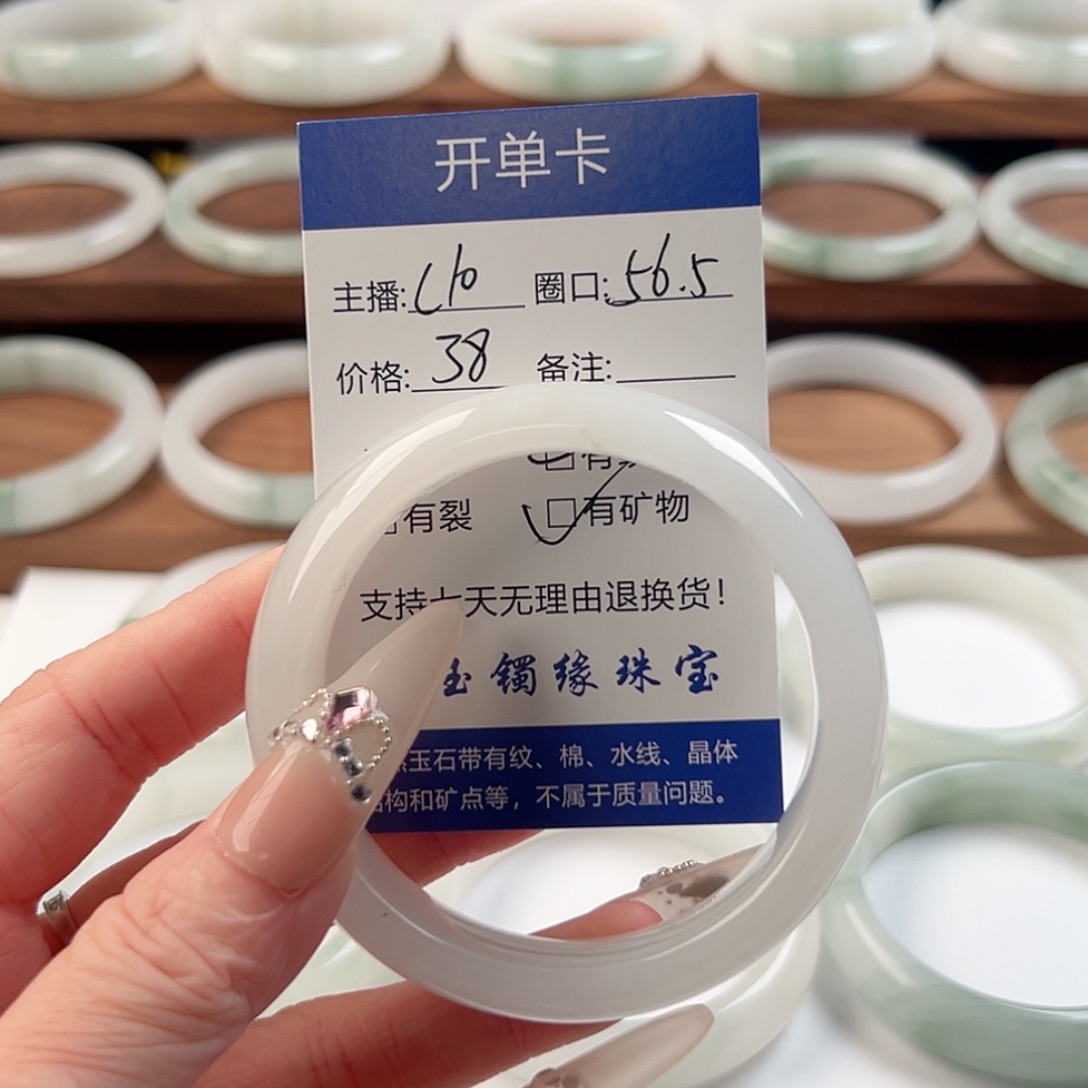 曲***奇石英质玉未镶嵌手镯