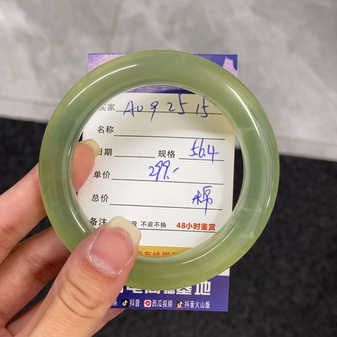 未镶嵌岫玉手镯天然
