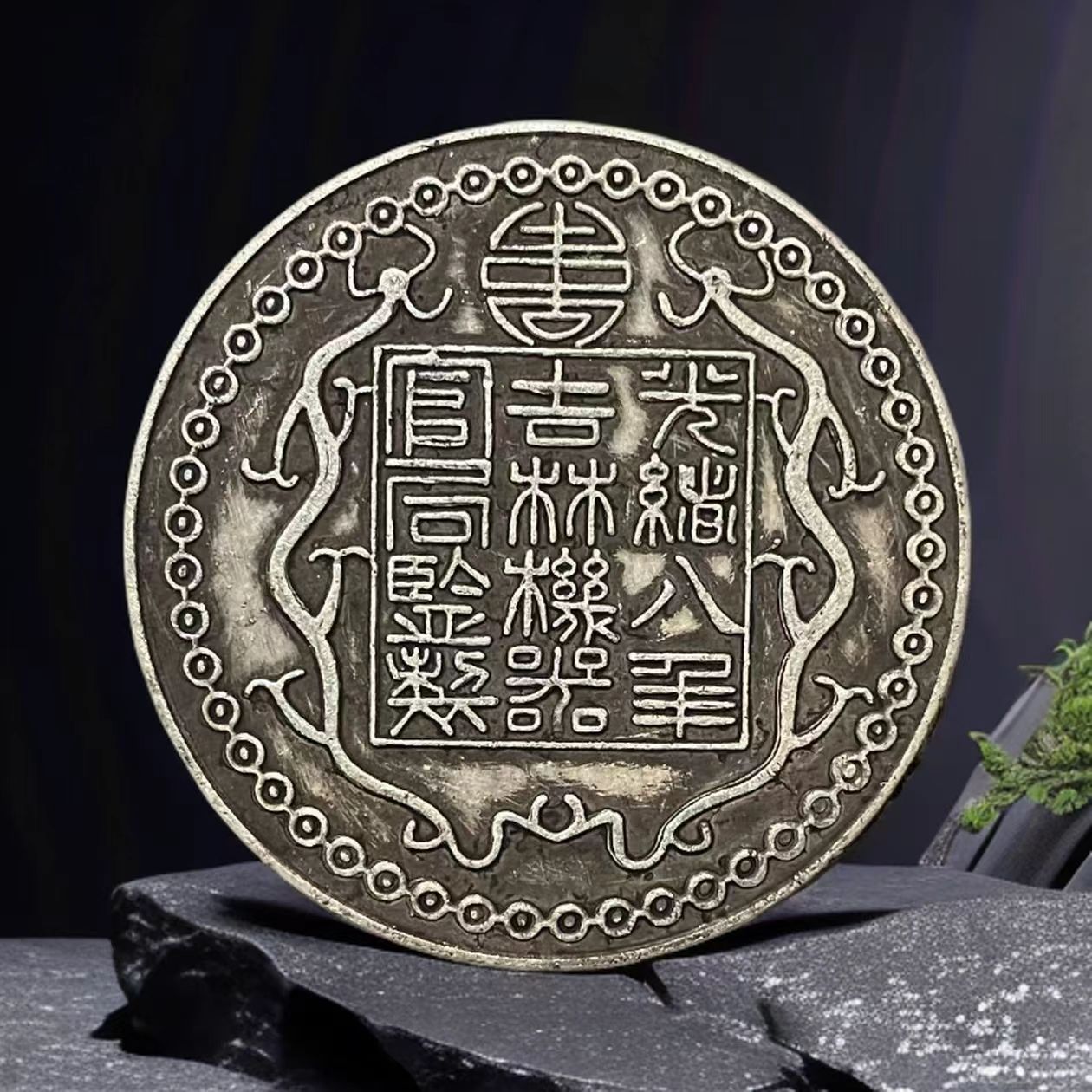 346-家居饰品摆件现代仿古复古工艺摆件