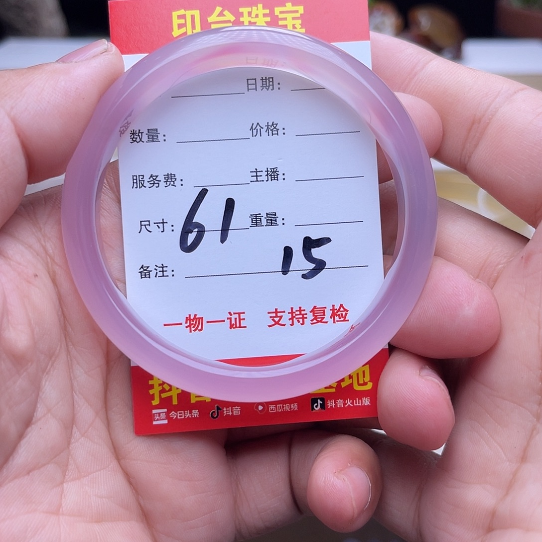 未镶嵌手串玛瑙/玉髓
