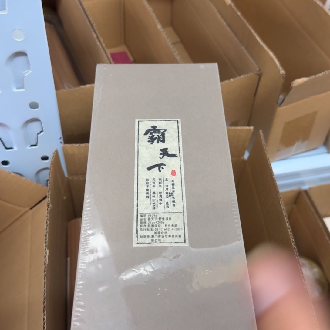 快***宝线香哈哈哈哈哈哈哈哈