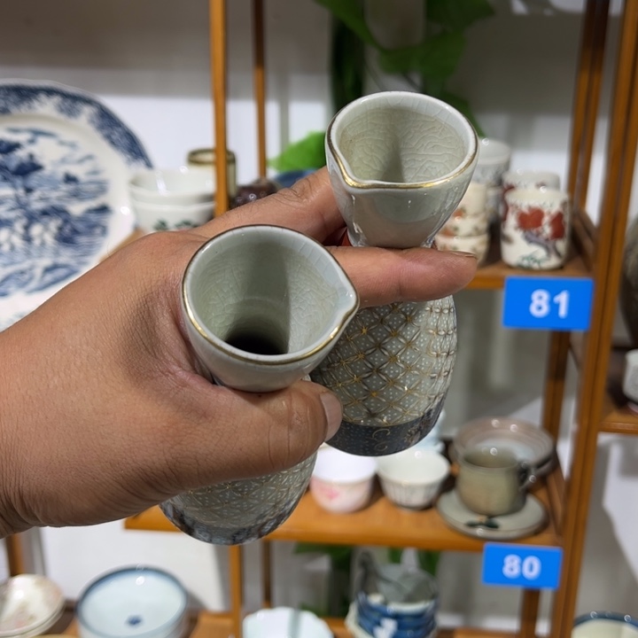 茶盏满25包邮默认微瑕凑凑单169