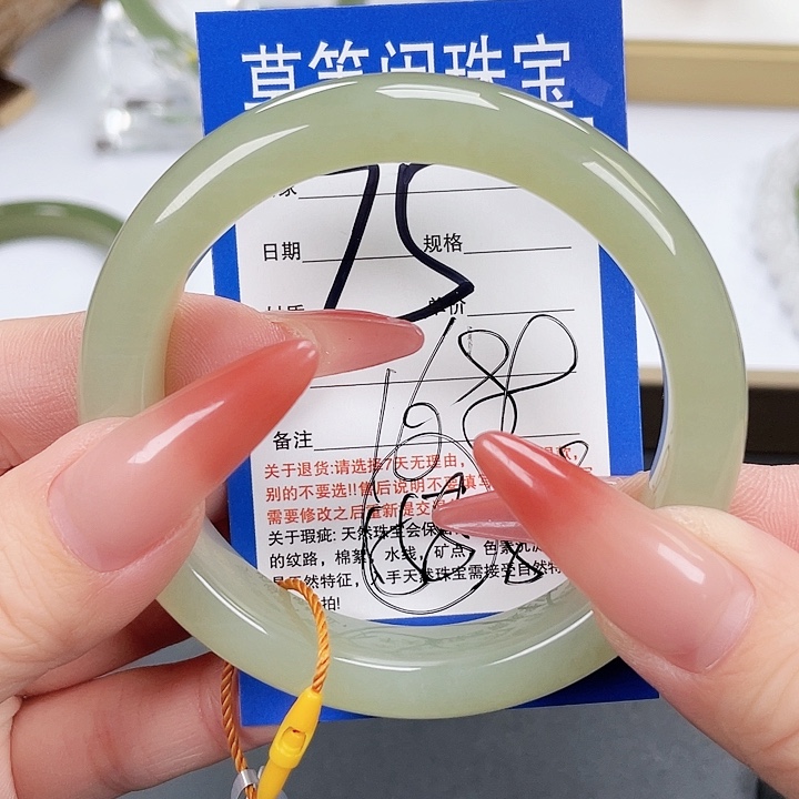 和田玉手镯未镶嵌