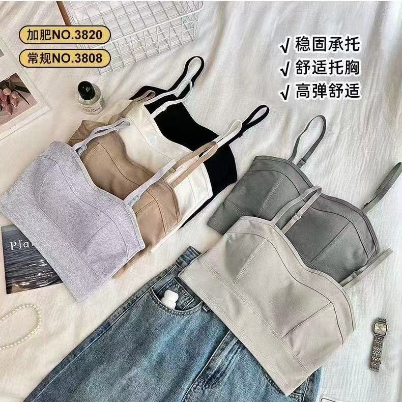 背心隐形吊带上衣女无痕聚拢运动背心式罩云感抹胸