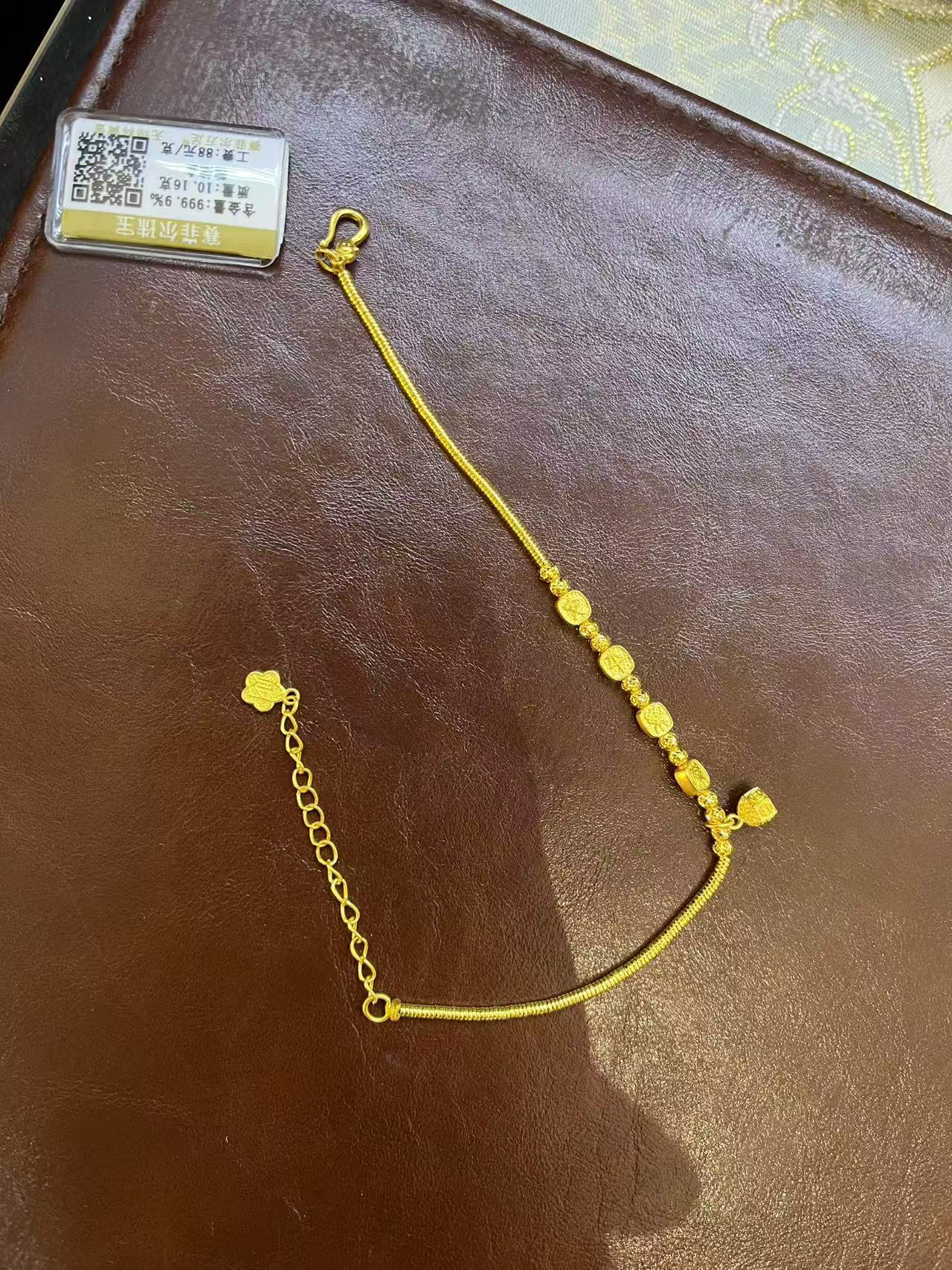 赛菲尔万平安喜乐盘缠手链