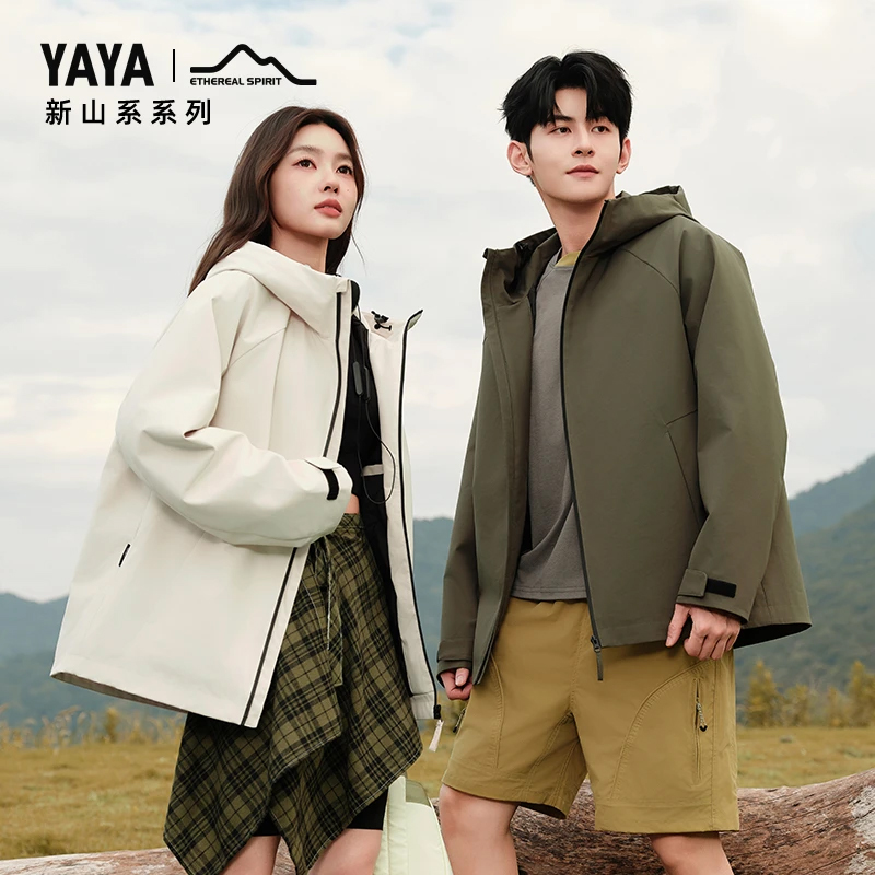 【甲儒专属】鸭鸭情侣短款鹅绒户外休闲情侣运动风外套90绒羽绒服