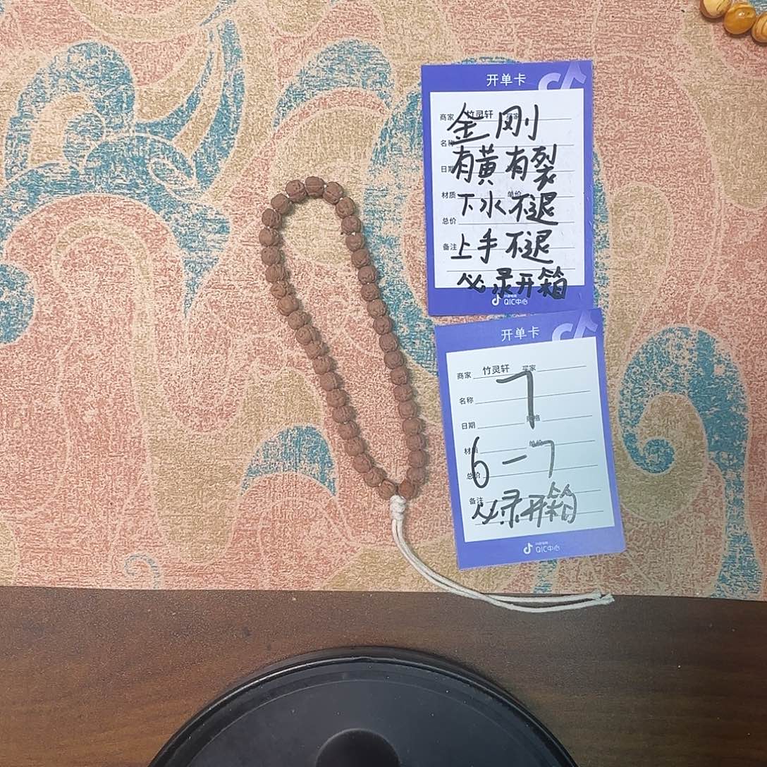 手串金刚菩提佛手金刚7