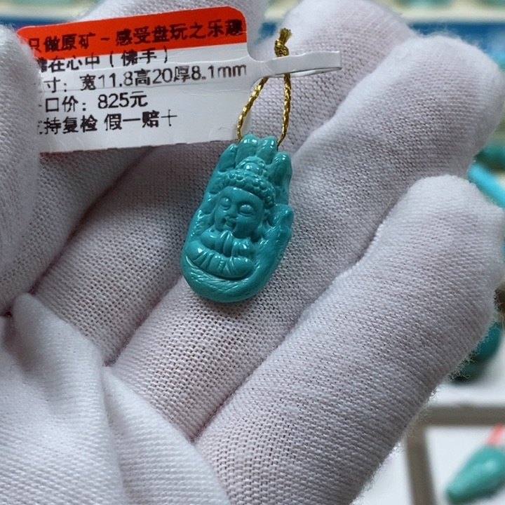 绿松石珠宝奇石未镶嵌