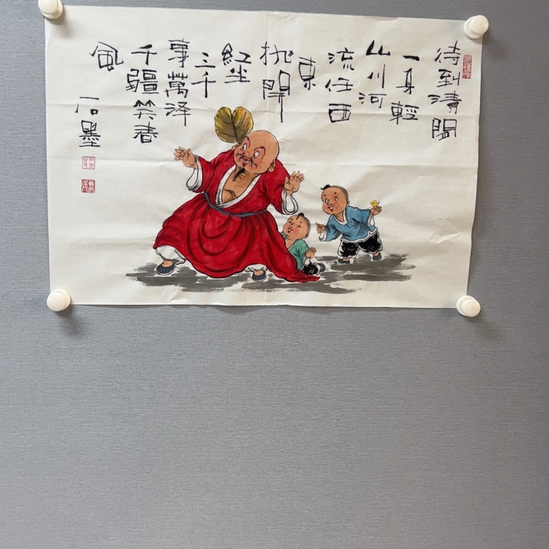 国画亲笔手绘原创作品