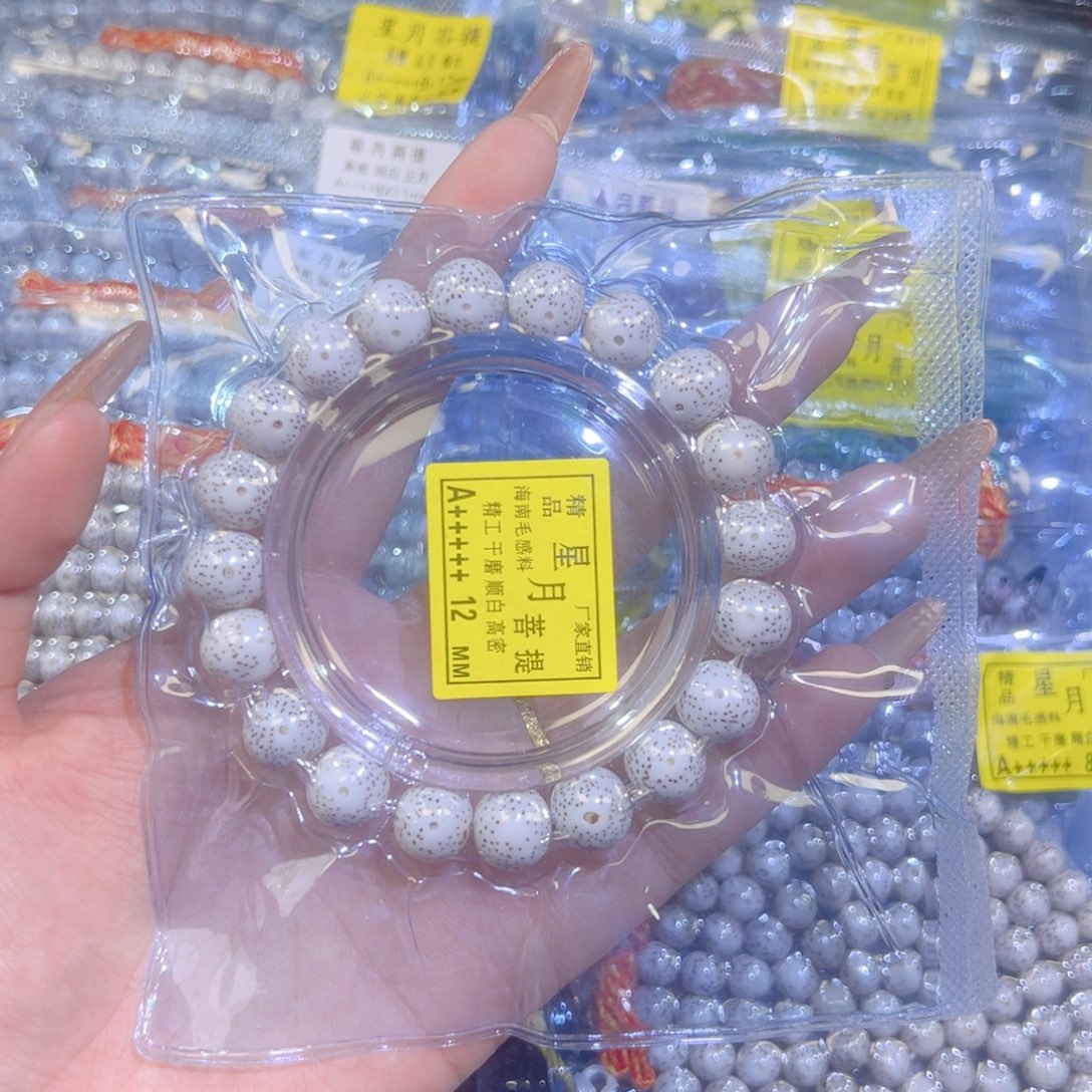 星月菩提吊坠星月菩提