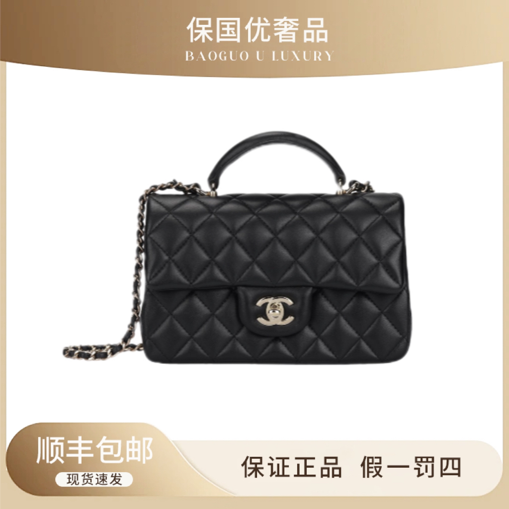 99新 Chanel/香奈儿 99新 黑金cf大迷你翻盖包斜挎包