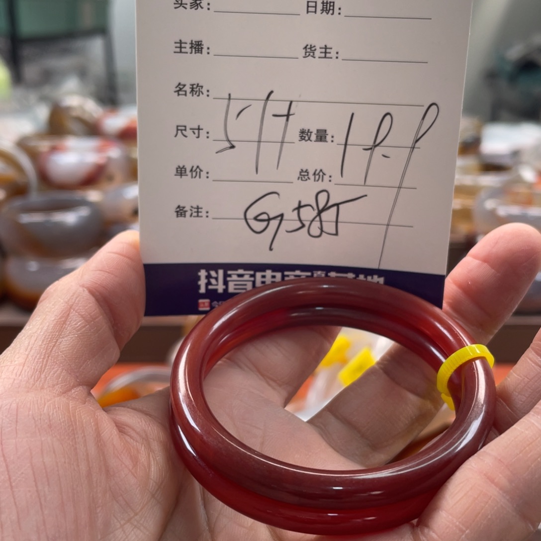 玛瑙/玉髓未镶嵌手镯