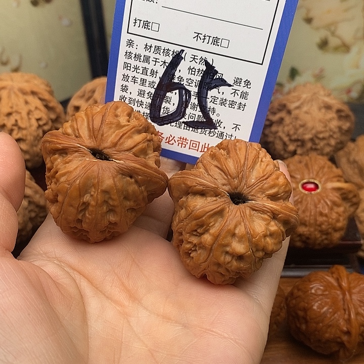泓***桃核吊坠元宝狮子头45