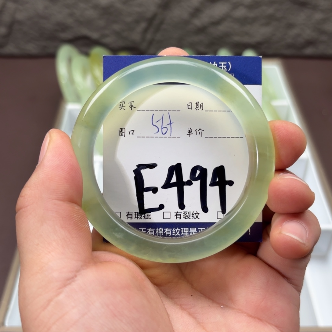 岫玉未镶嵌手镯手镯