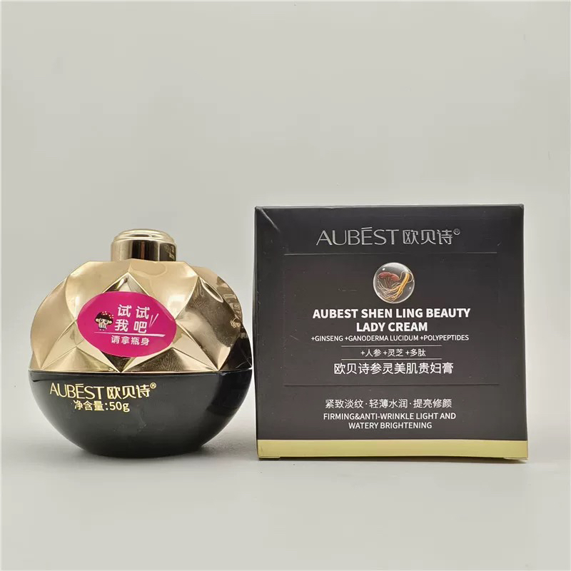 参灵美肌贵妇膏多效修护提亮滋养焕颜嫩肤紧致不卡粉