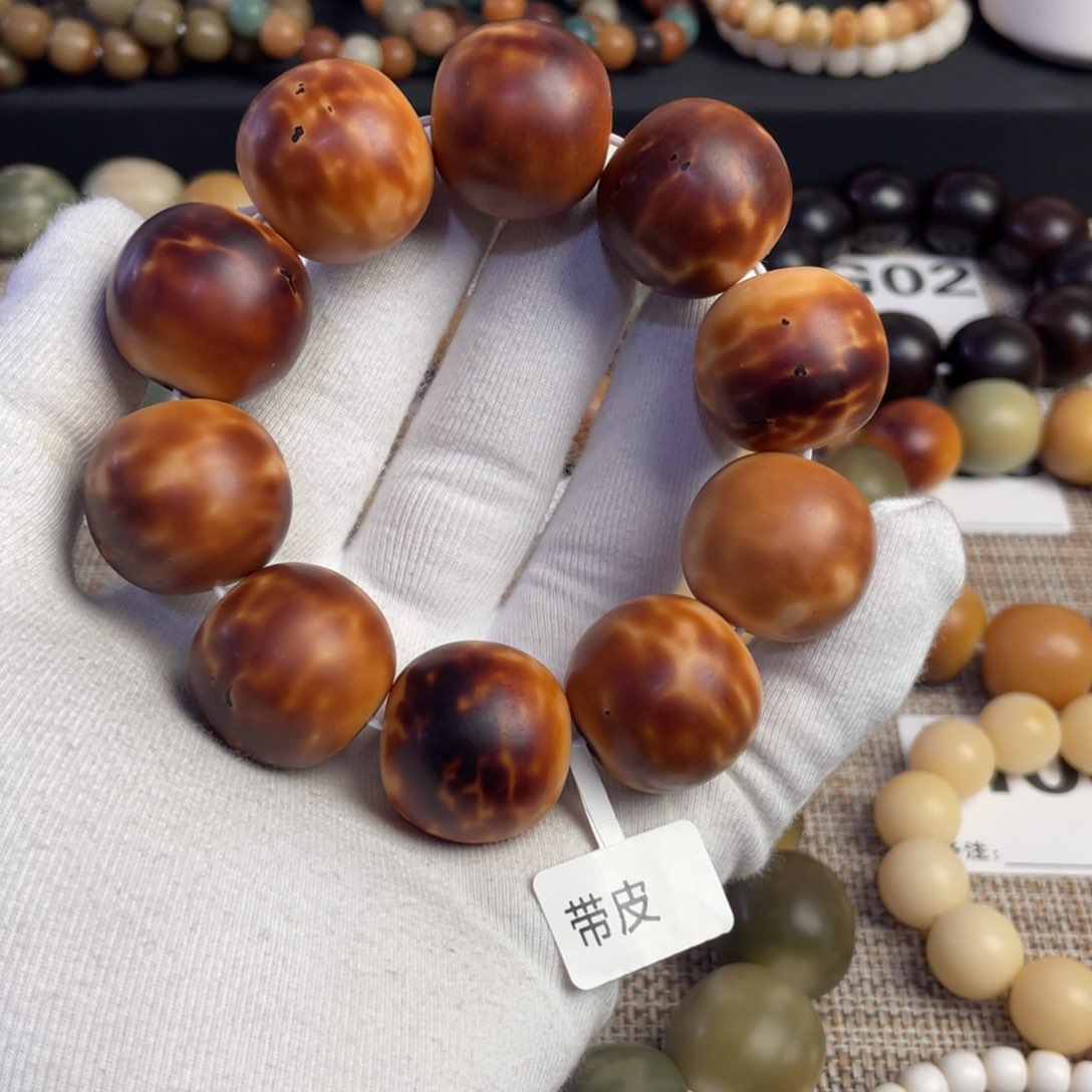 菩提根/象牙果吊坠爱***.