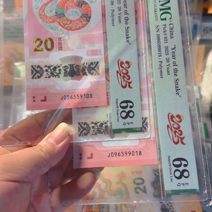 塑料59108-99018金马车尾8两张68分