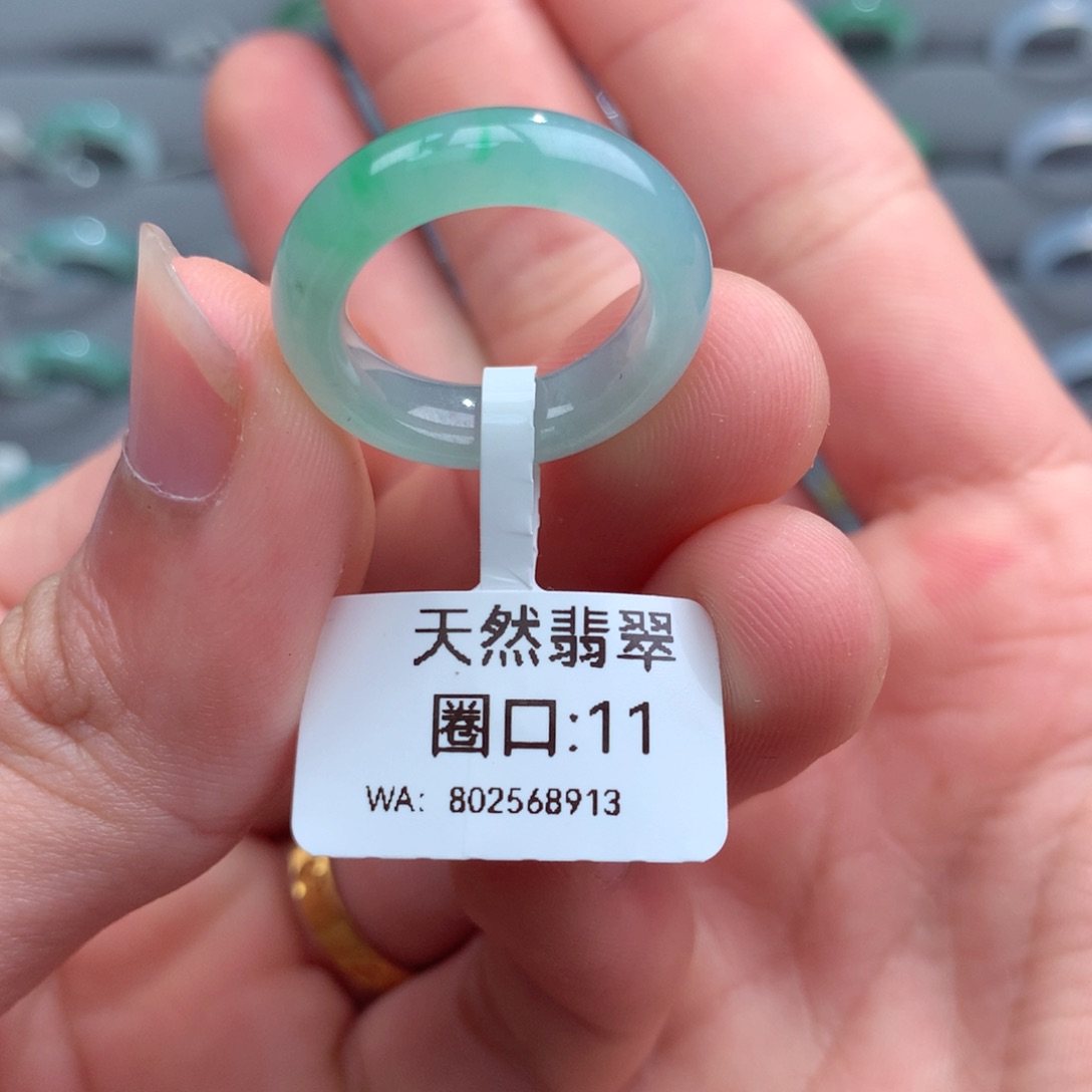 翡翠戒指未镶嵌天然