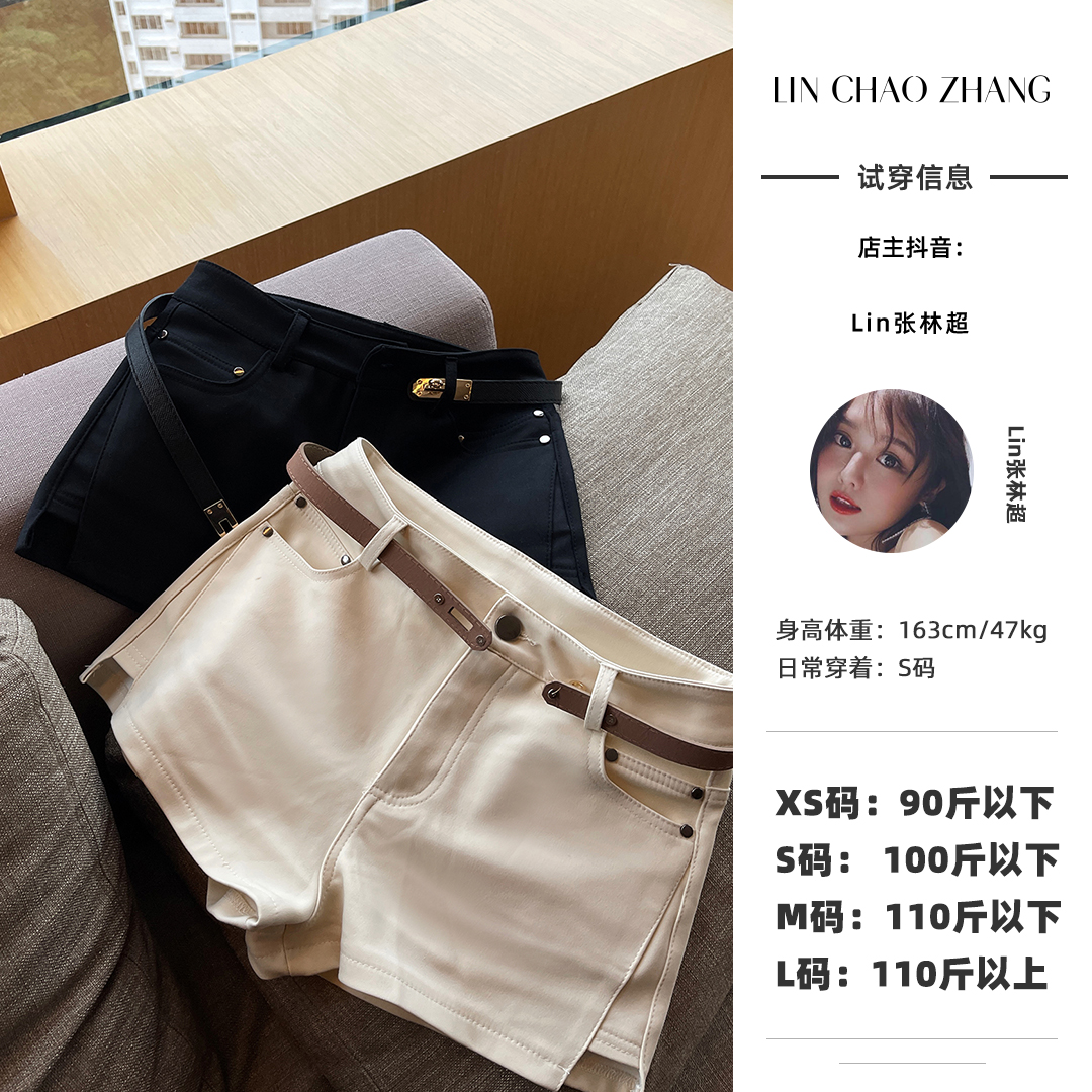 LK250079 百搭短裤