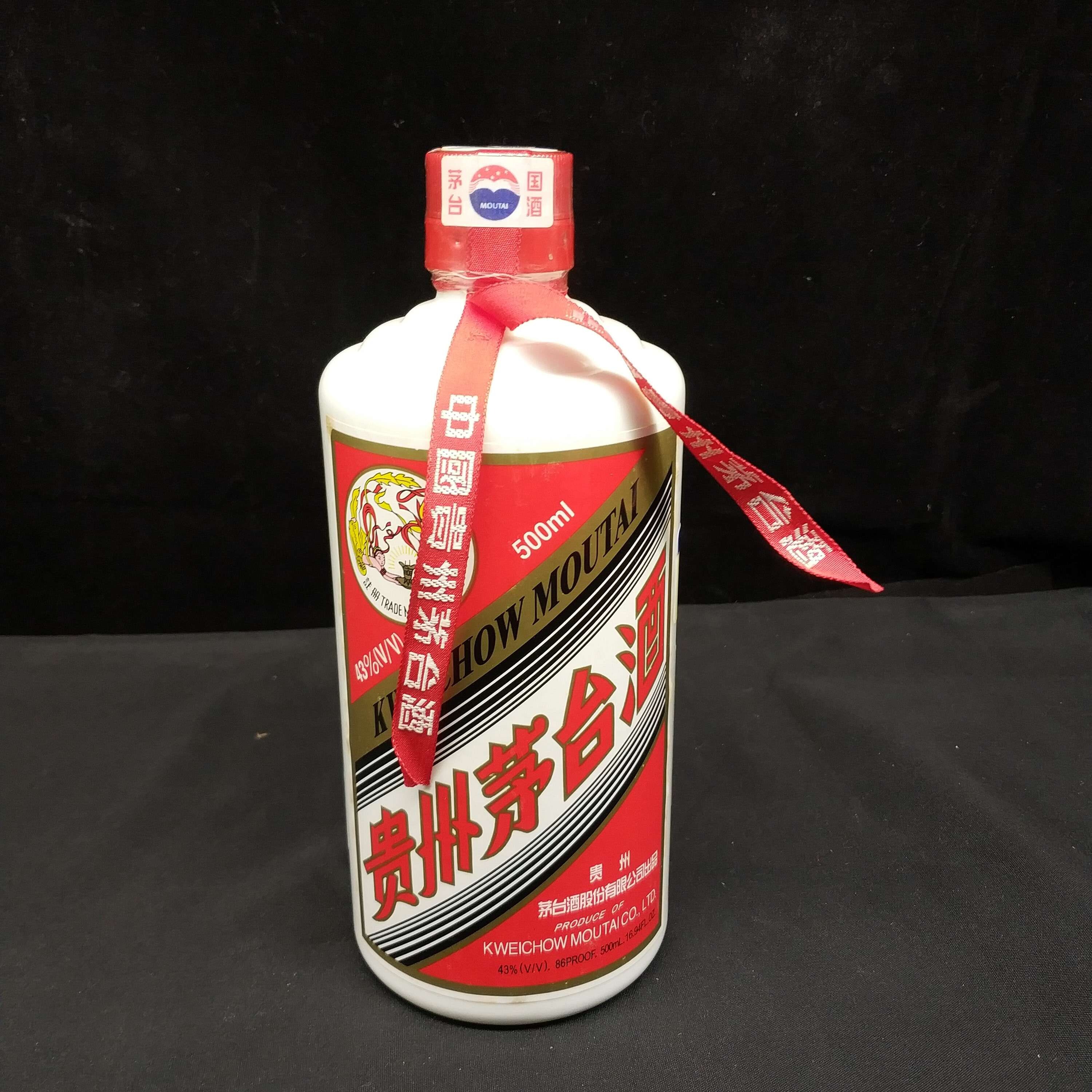 06年茅台43度1-M2XLM001B09-02