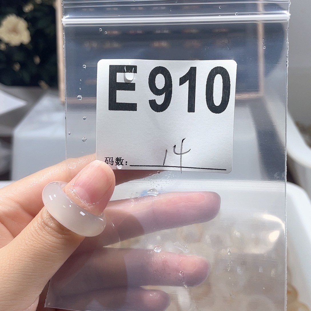 玛瑙/玉髓戒指合金910