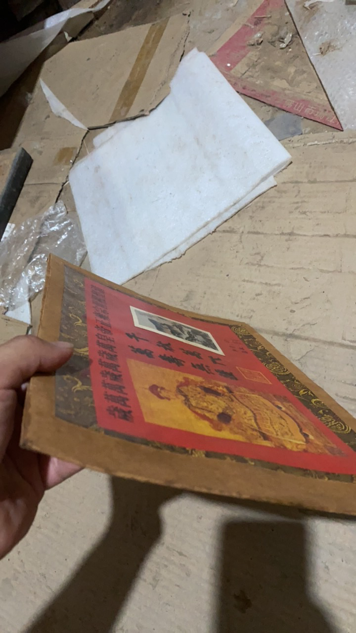 红画心精选家居摆件