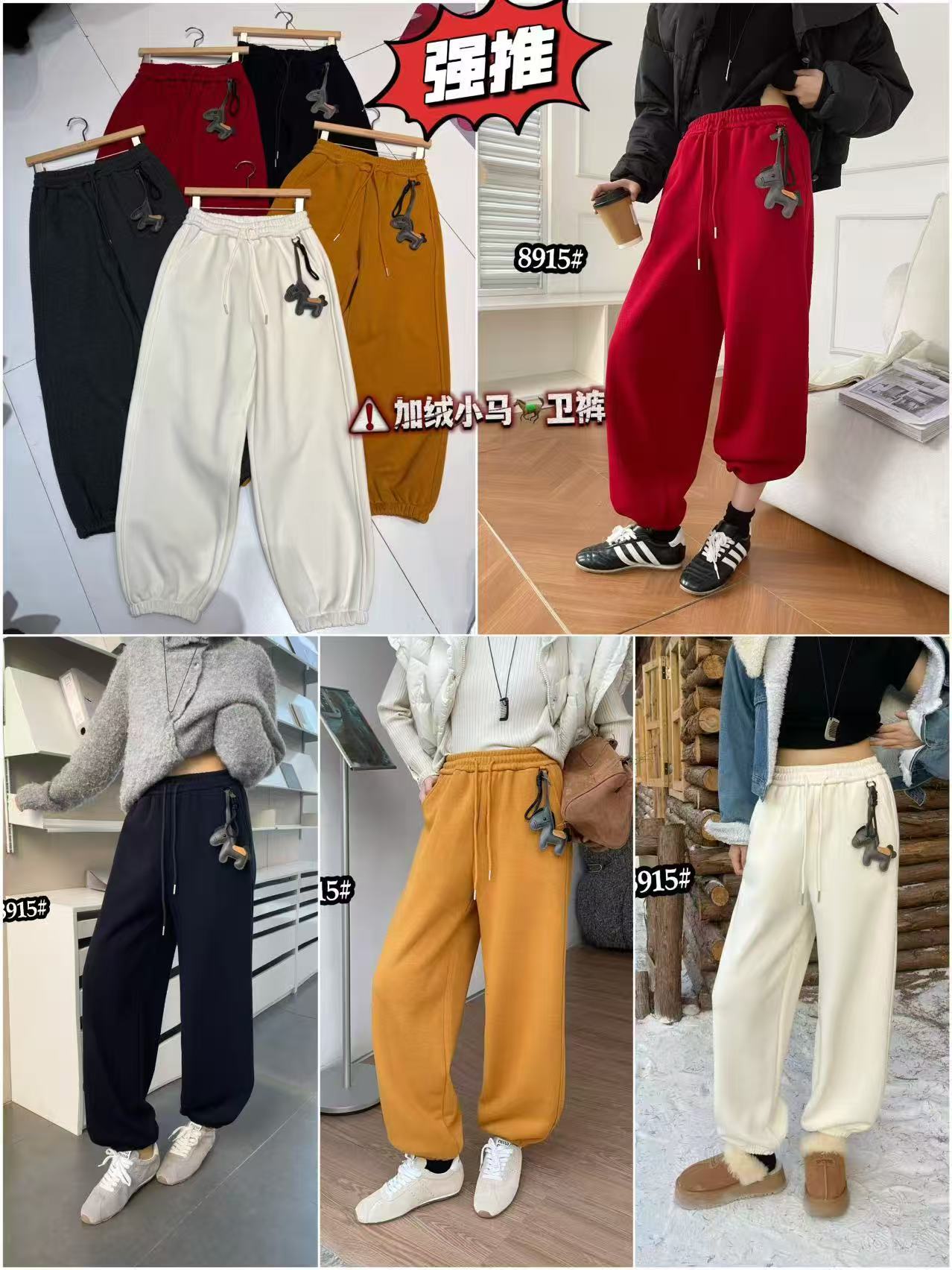 ZOZO-8915秋冬新款抽绳减龄百搭小挂件加绒加厚卫裤