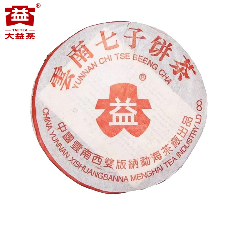 昆明仓 大益茶 2004年7542生茶饼30g/357g 云南勐海普洱老茶叶