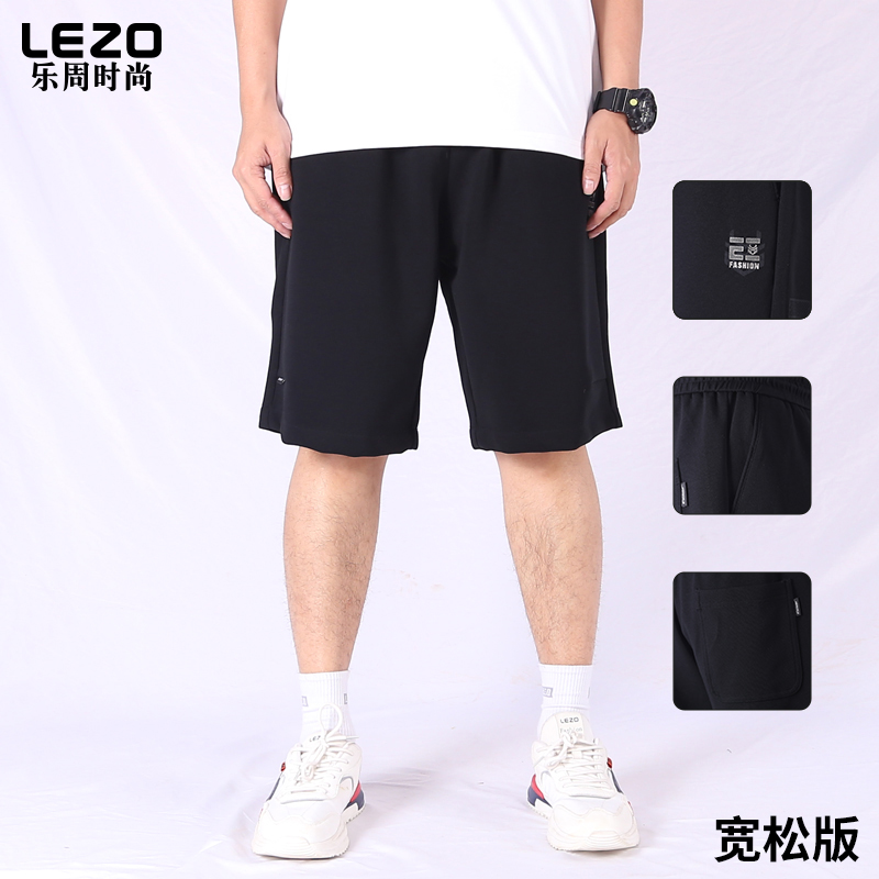 LEZO乐周时尚男装针织五分裤L25233013