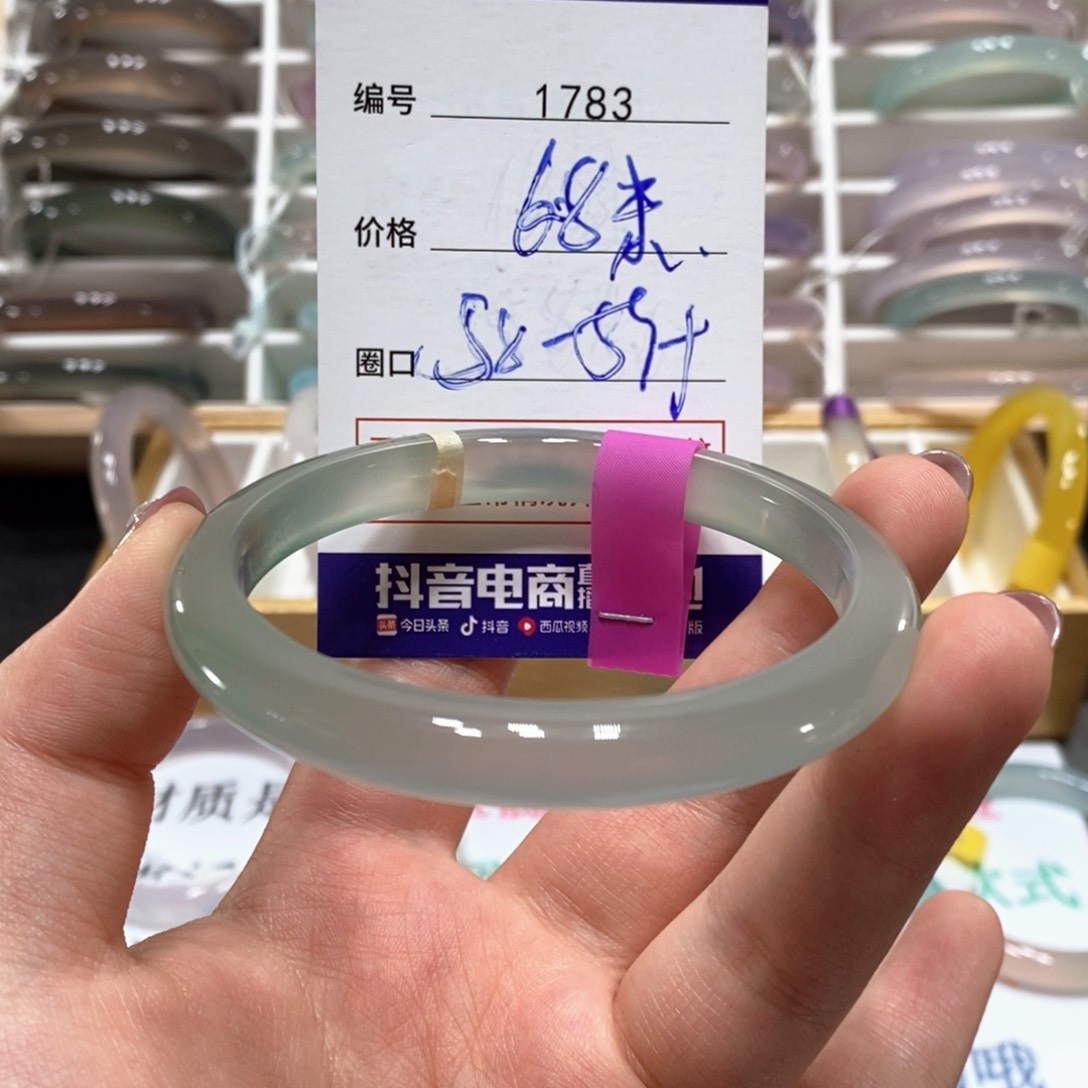 玛瑙/玉髓手镯未镶嵌1783