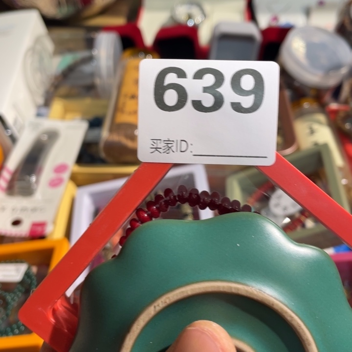 小***儿居家陶瓷定向闪购