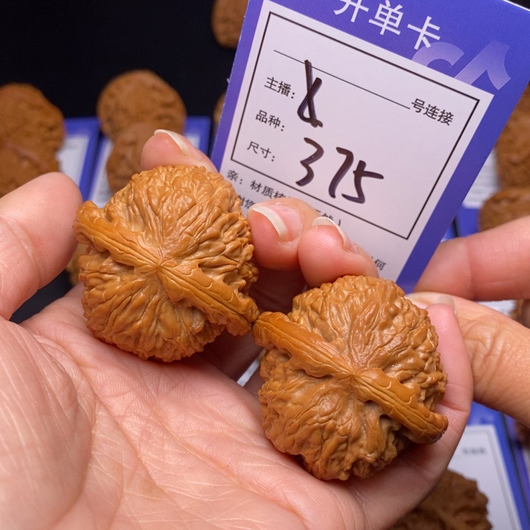 文玩核桃把件41白狮子375