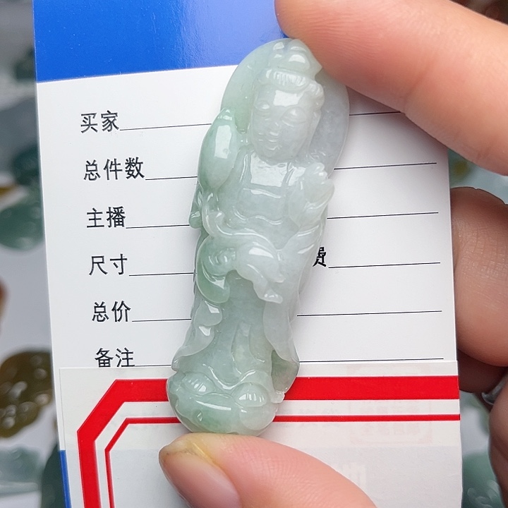 翡翠颈饰未镶嵌观音