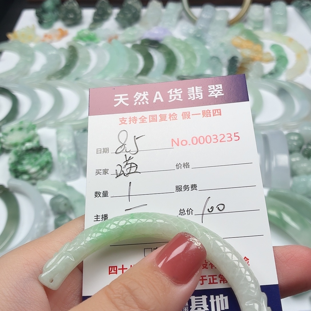 喵****翡翠未镶嵌颈饰111