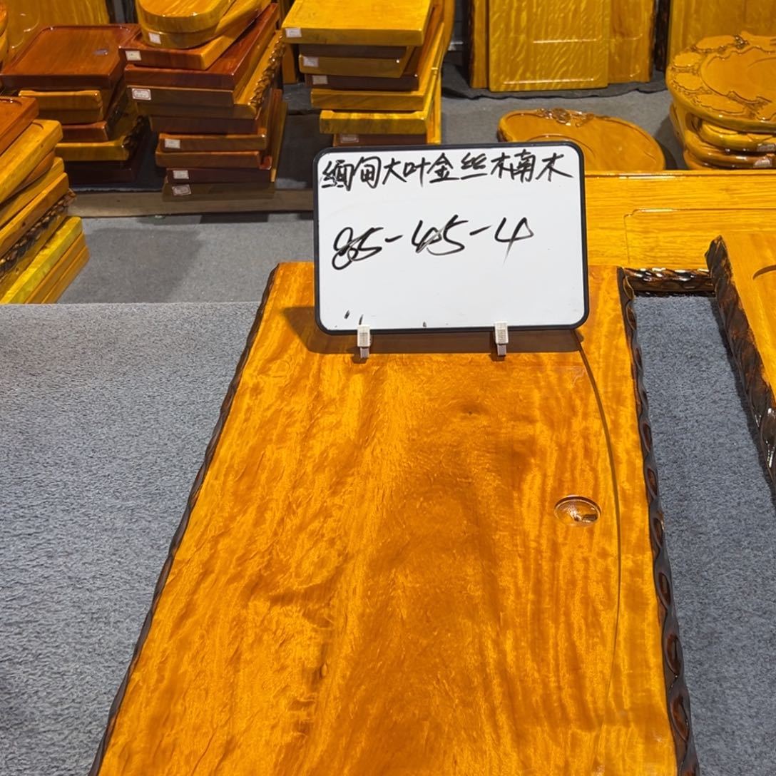 木?****够缅甸大叶金丝楠木茶盘
