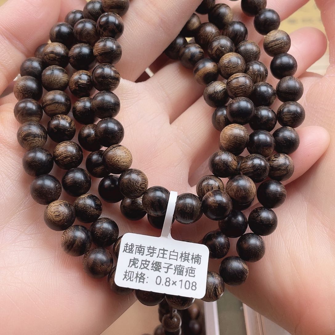 沉香手串小***瘦越南芽庄白棋虎皮缨子瘤疤s级