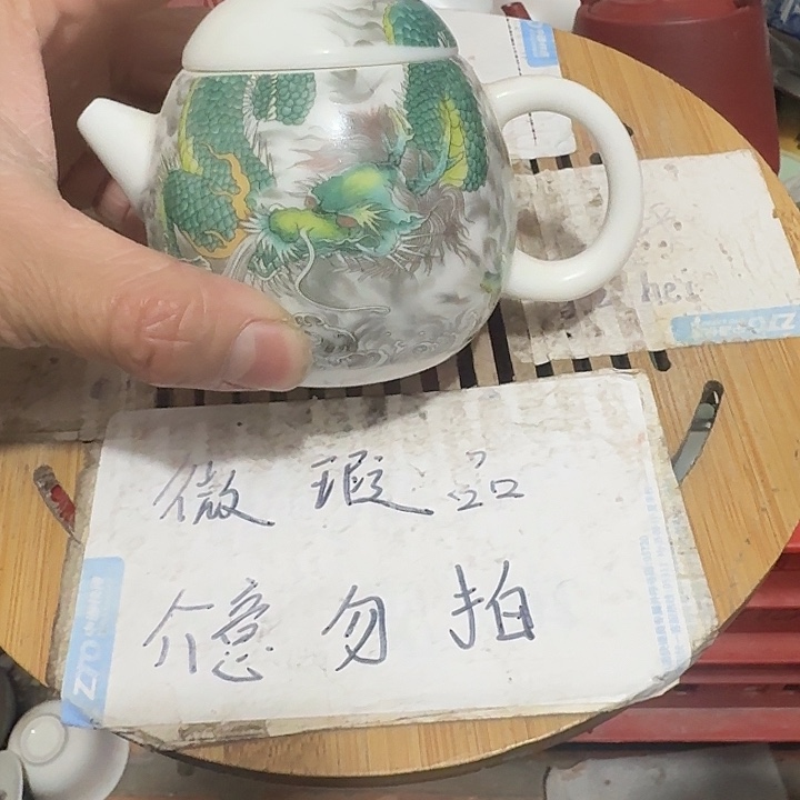 紫砂瑕疵品介意不要下单